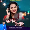 Premiko Iswara Odia Christian Song